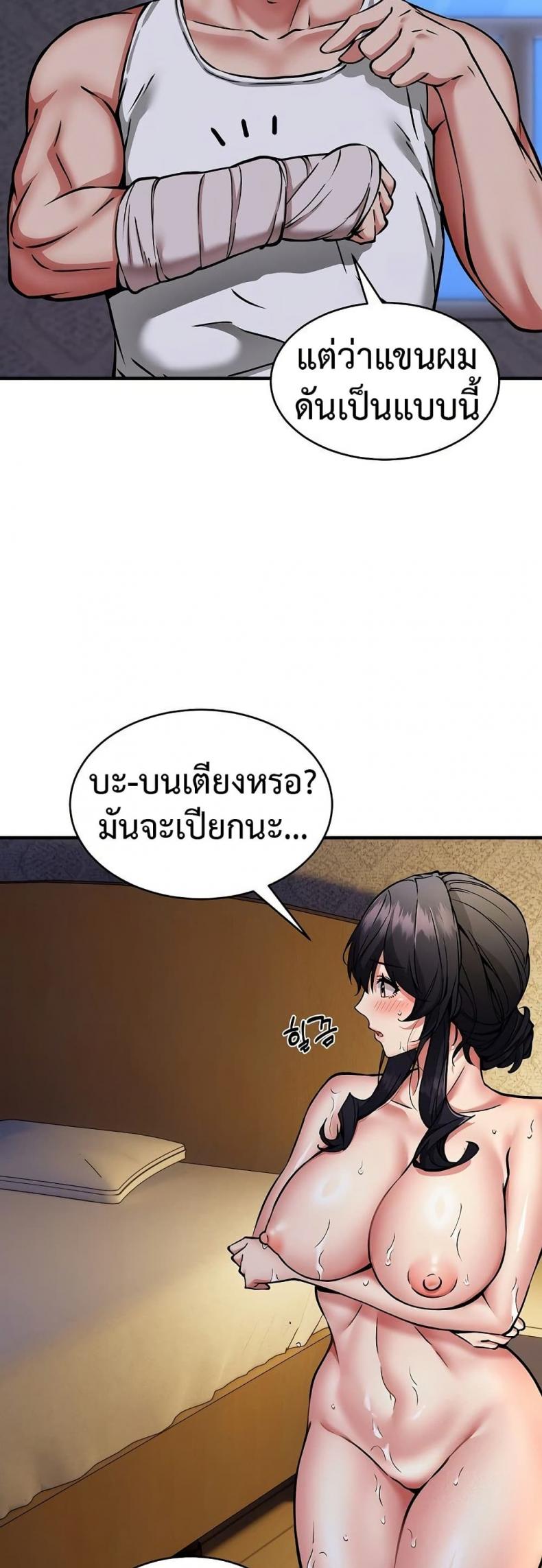 page-33