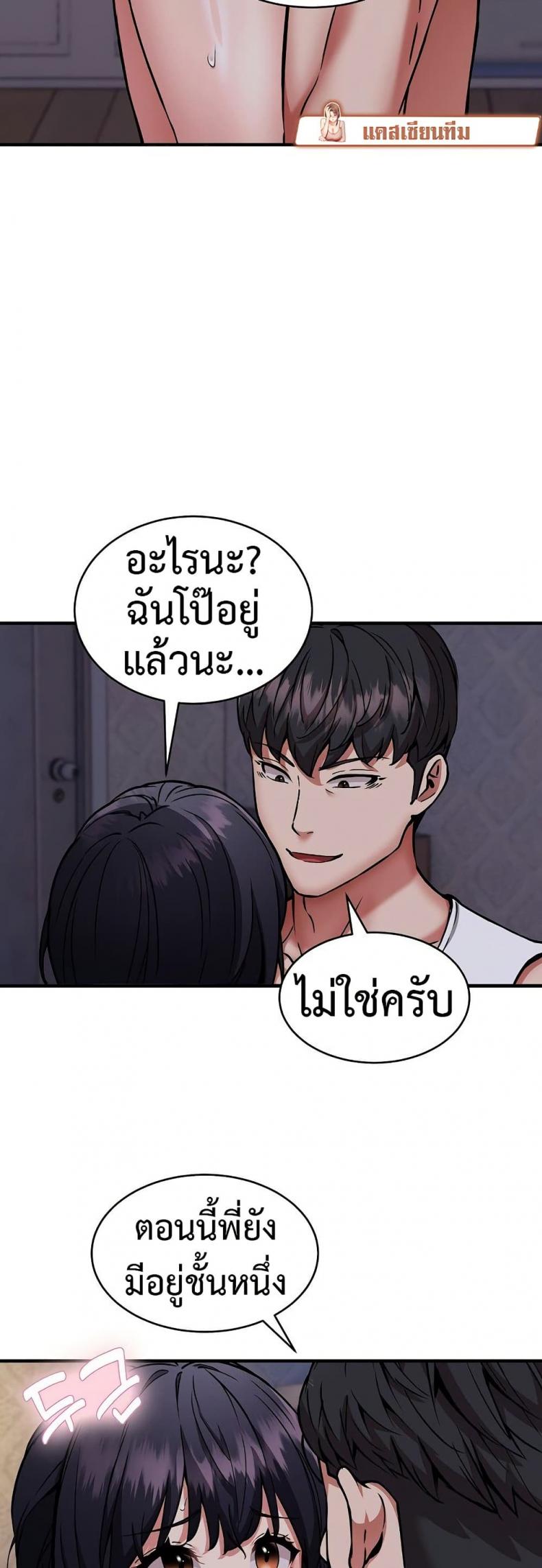 page-17