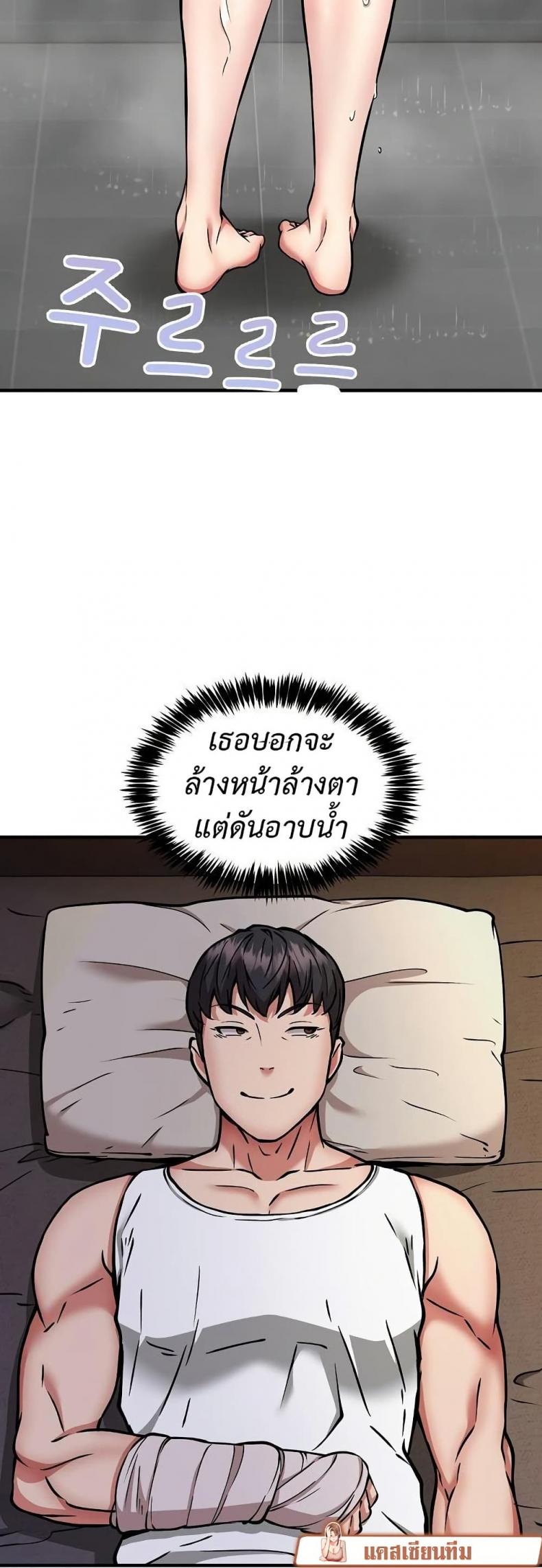 page-4