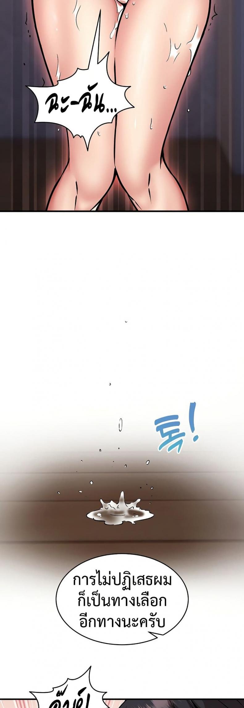 page-25