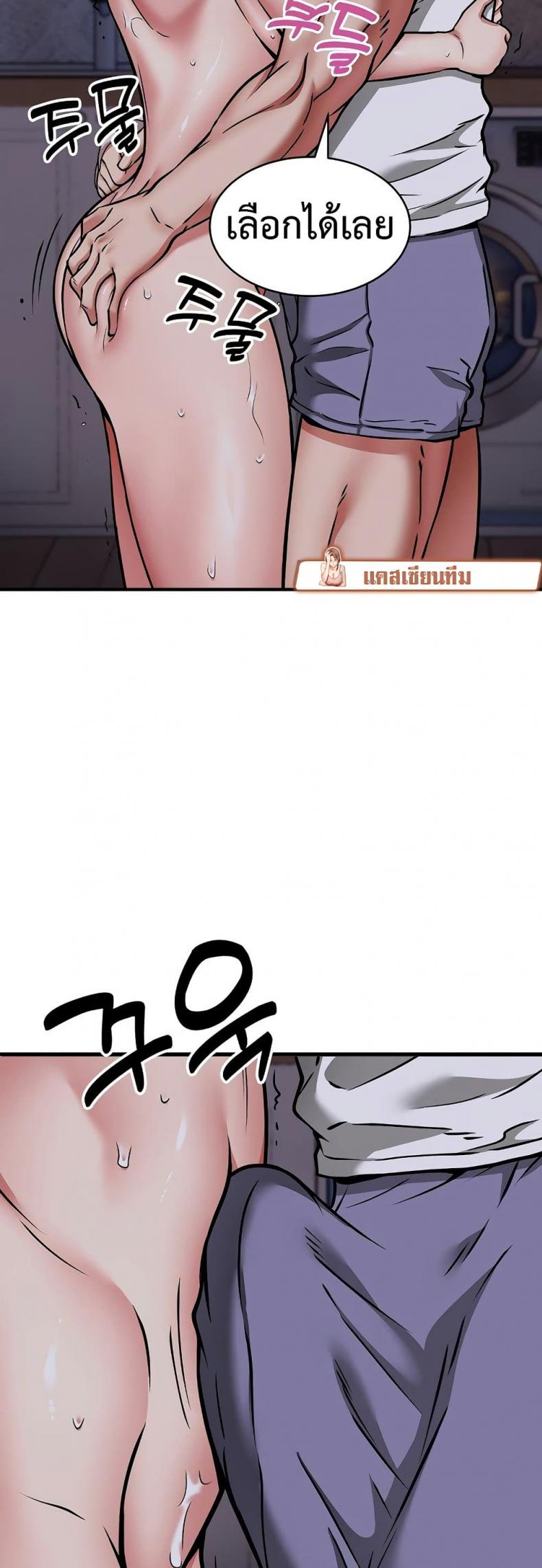 page-23