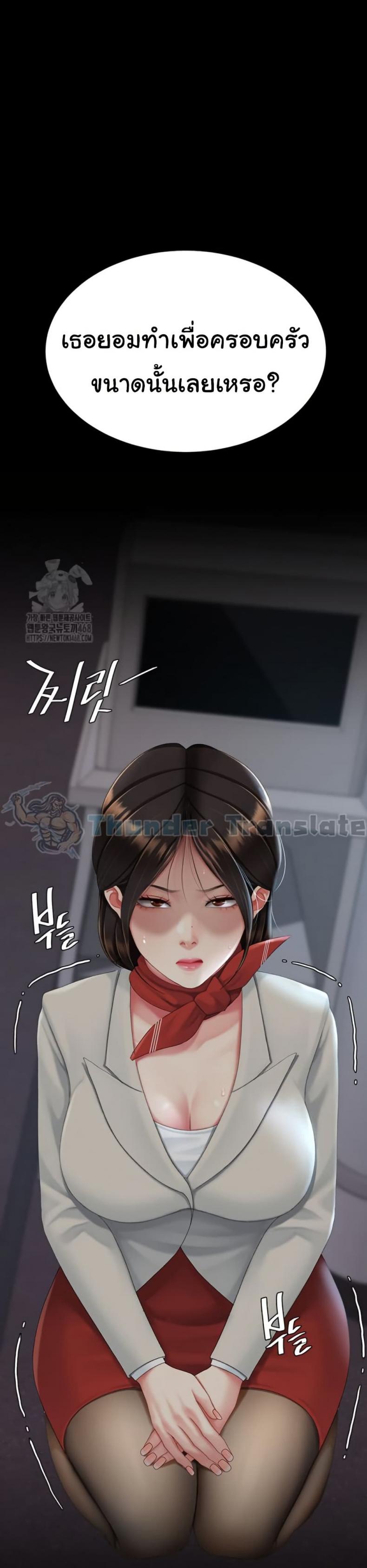 page-26