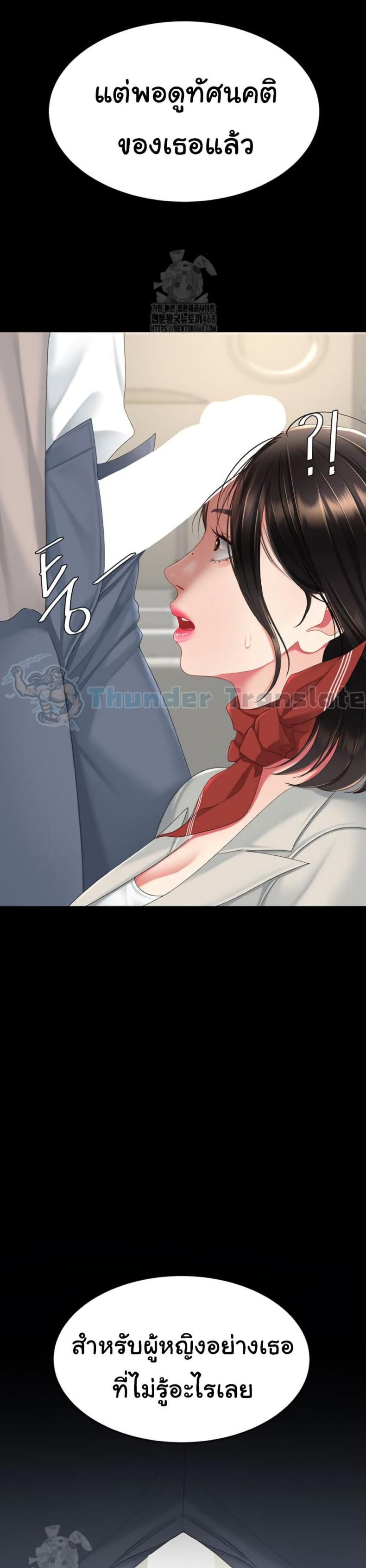 page-49
