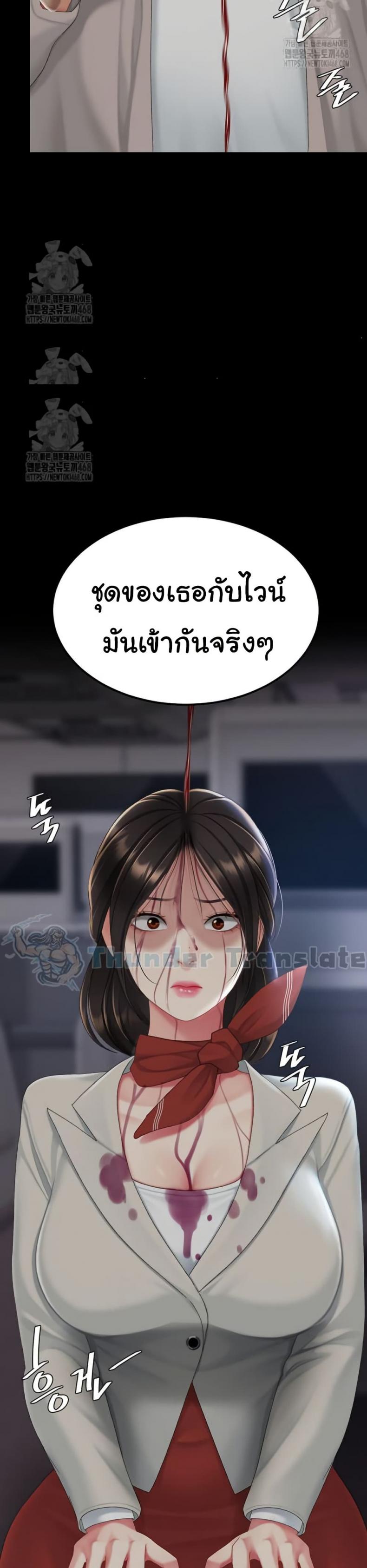 page-32