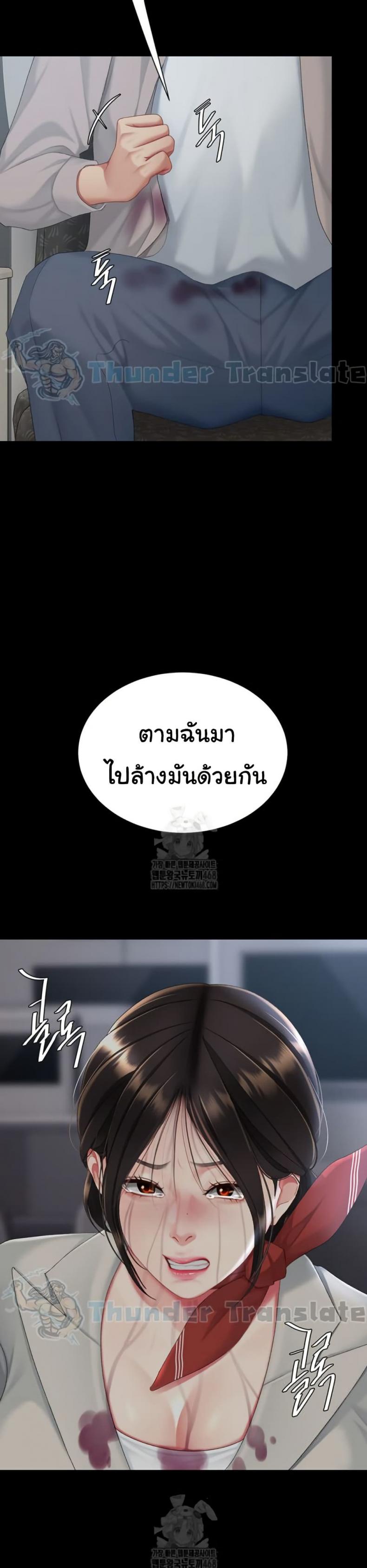 page-43