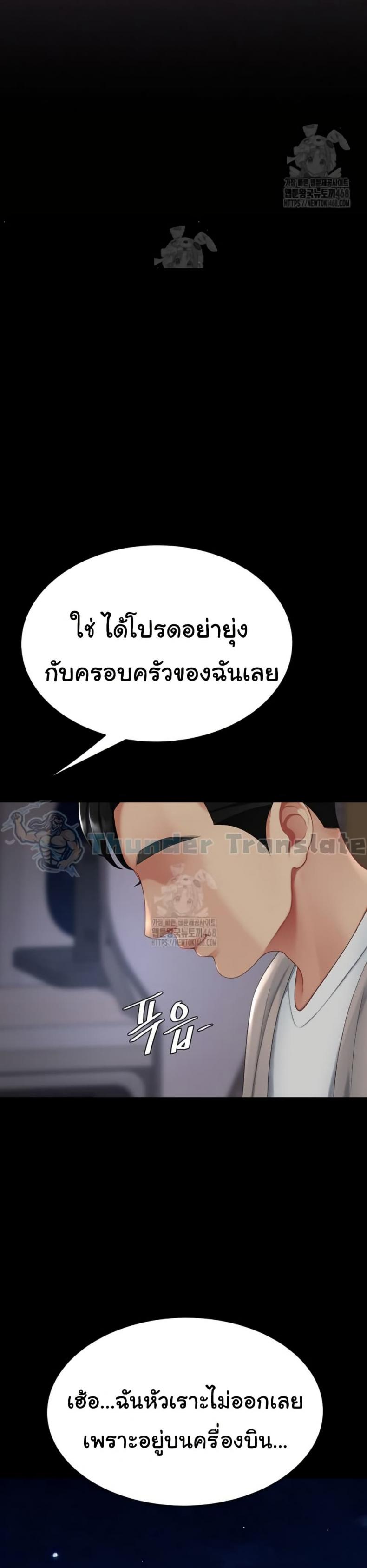 page-27