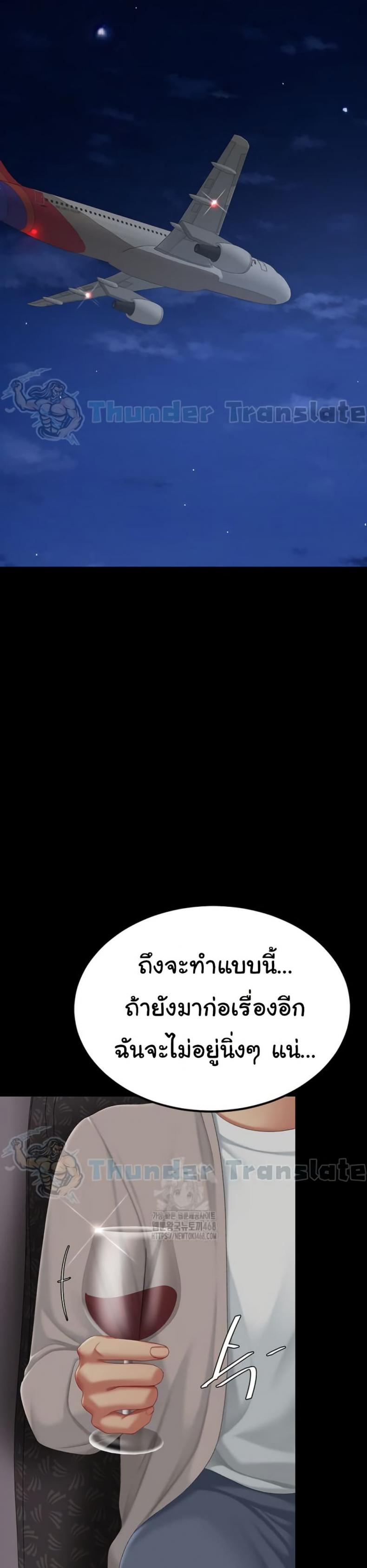page-28