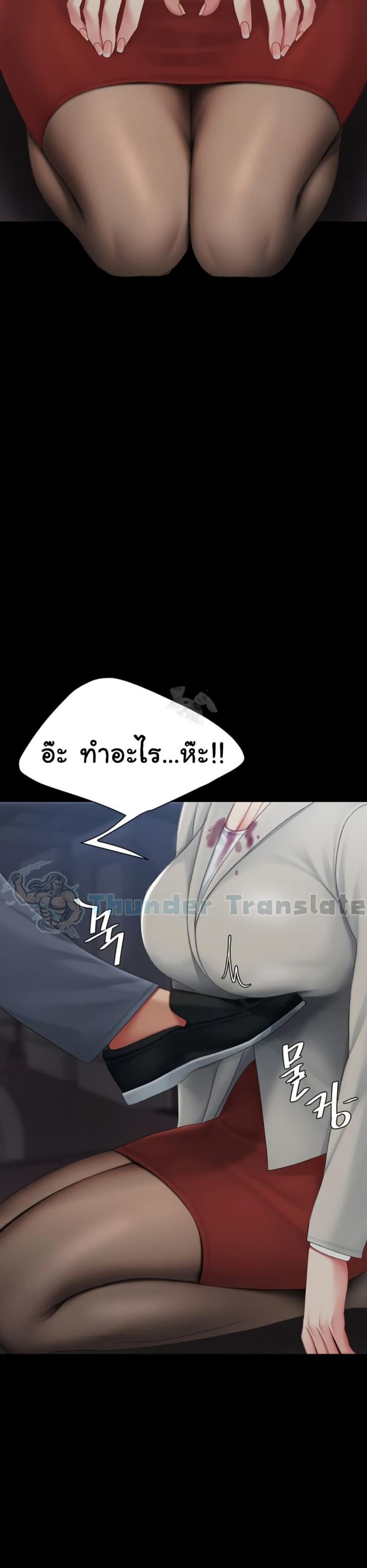 page-33