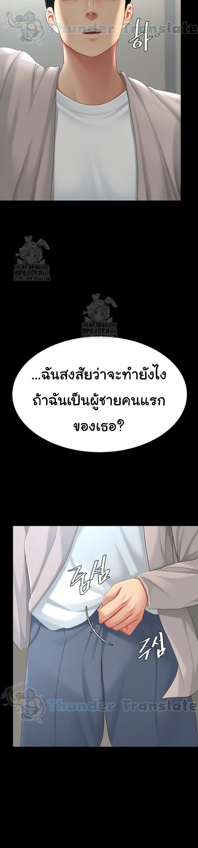 page-48