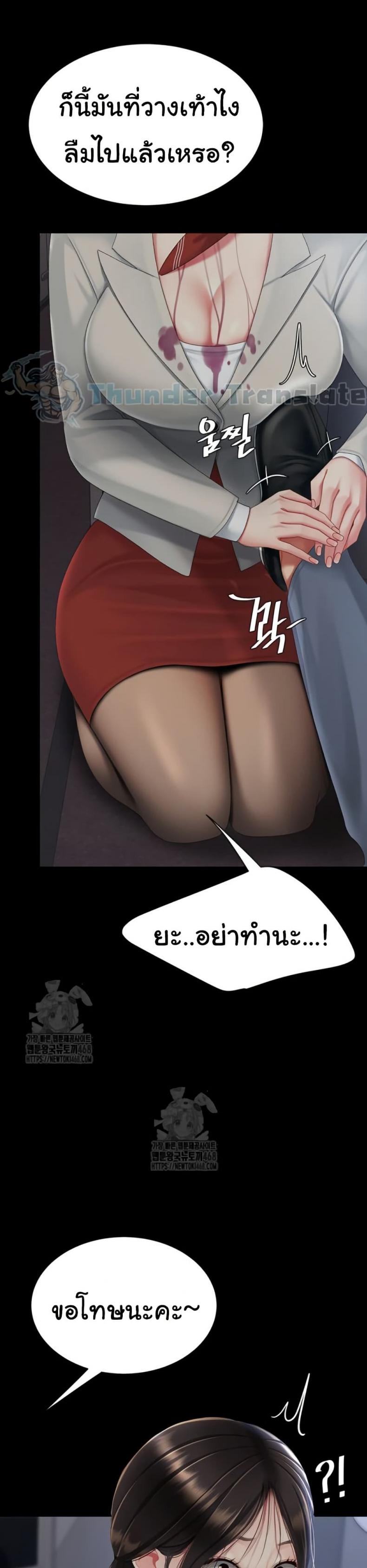 page-34