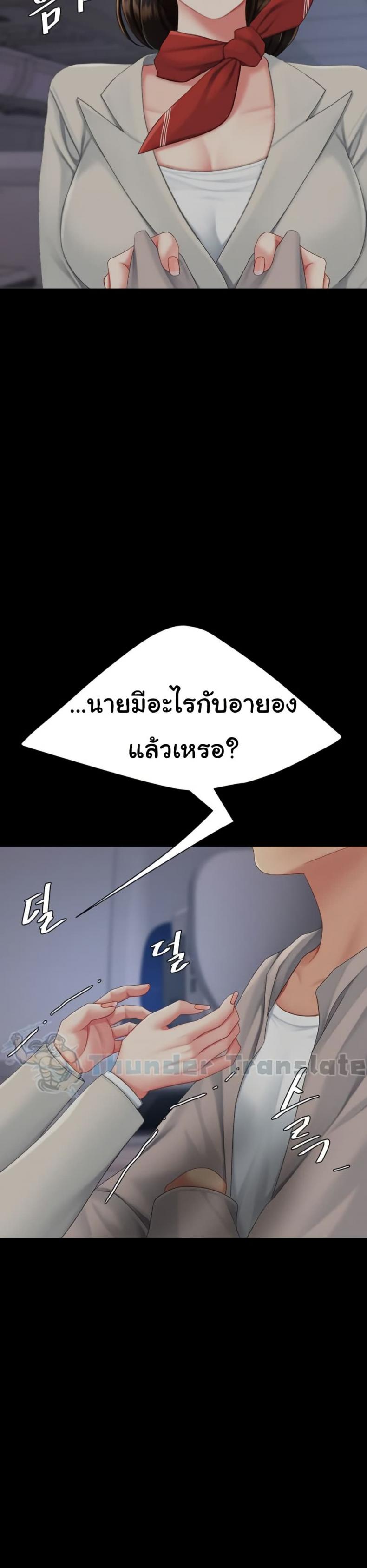page-20