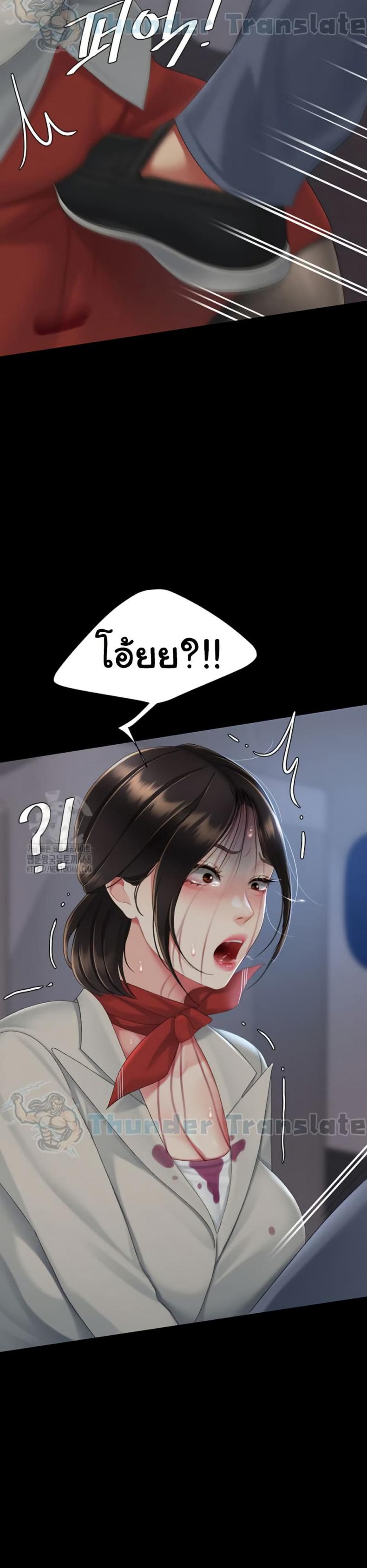 page-41