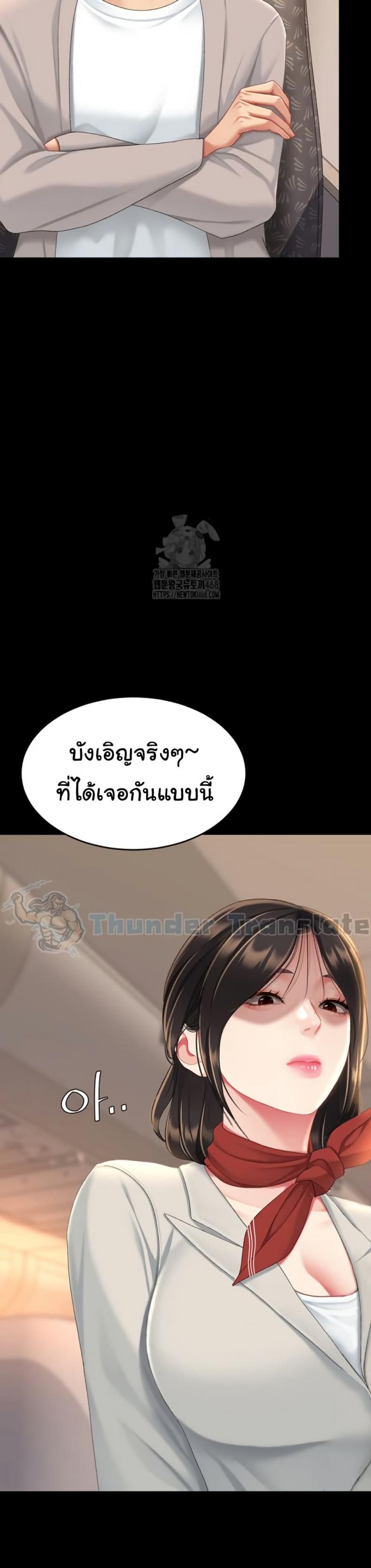 page-37