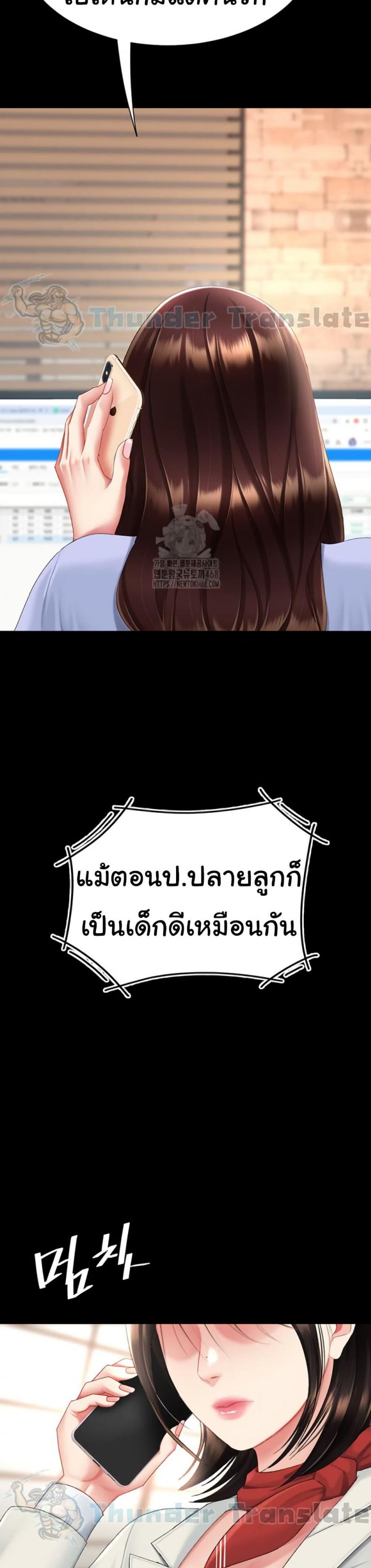 page-25
