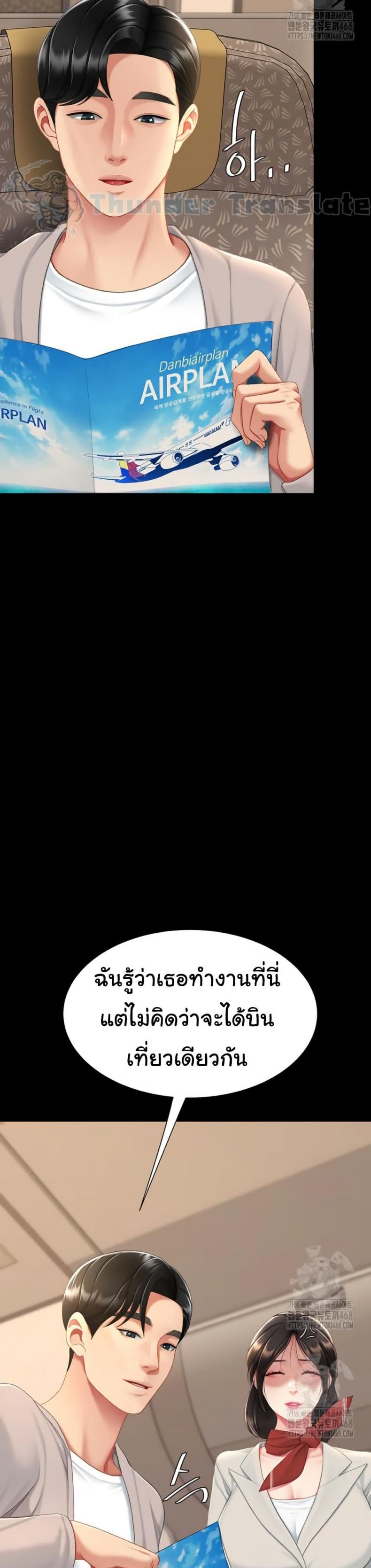 page-39