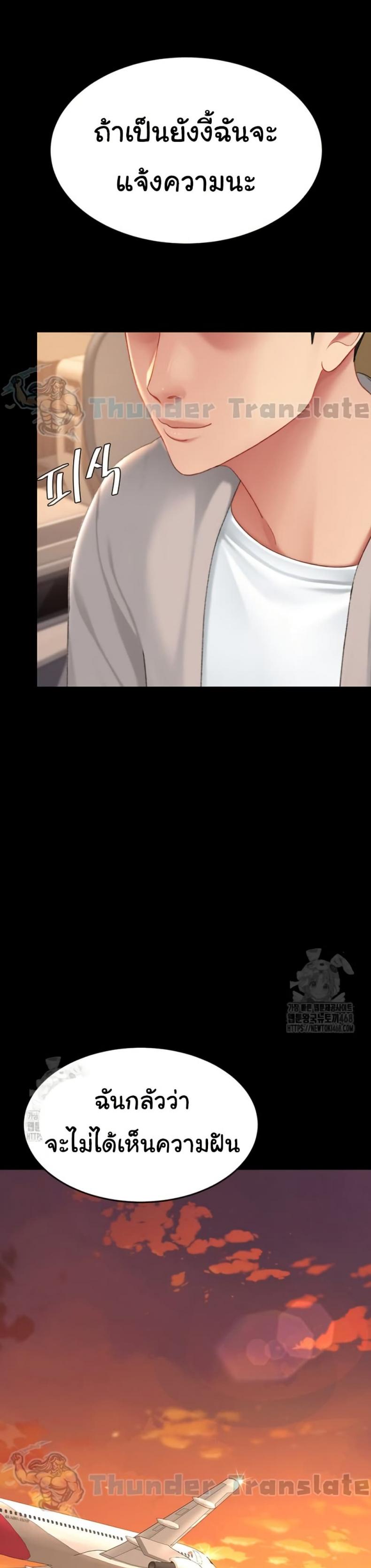 page-43