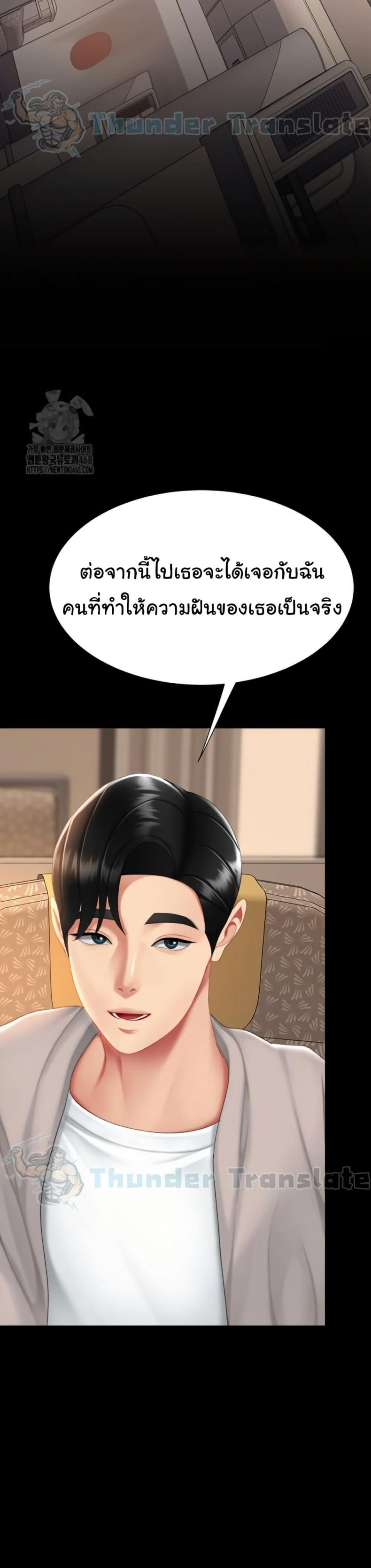 page-45