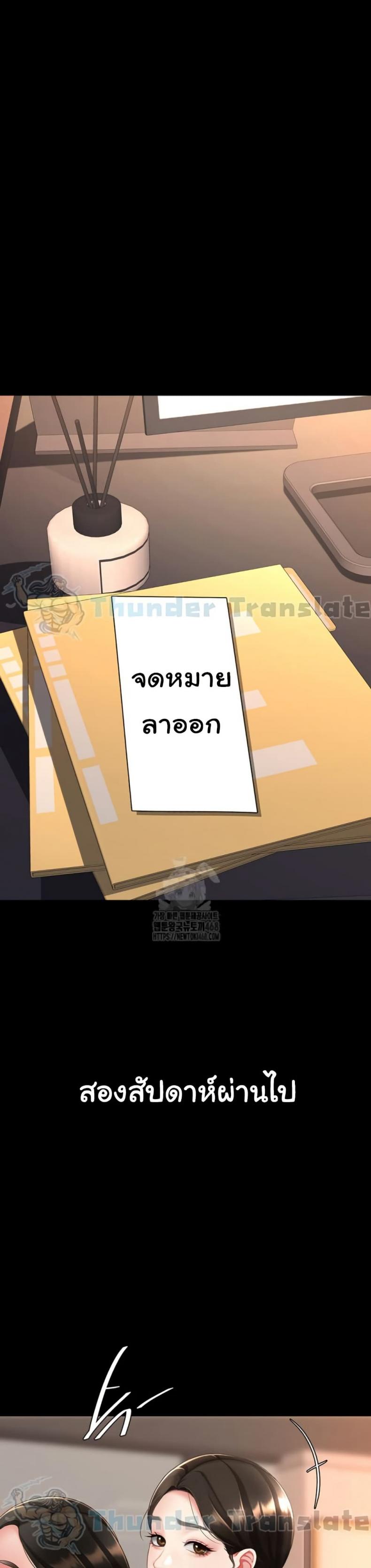 page-19