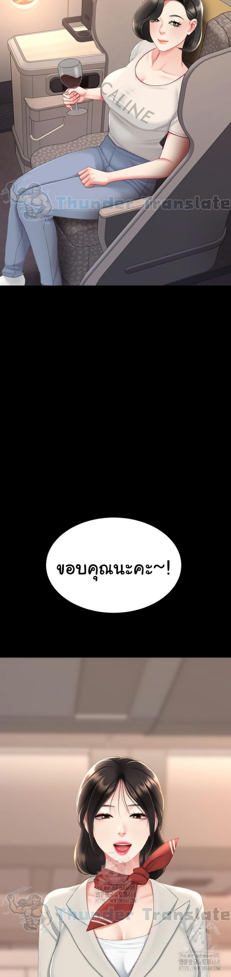 page-33