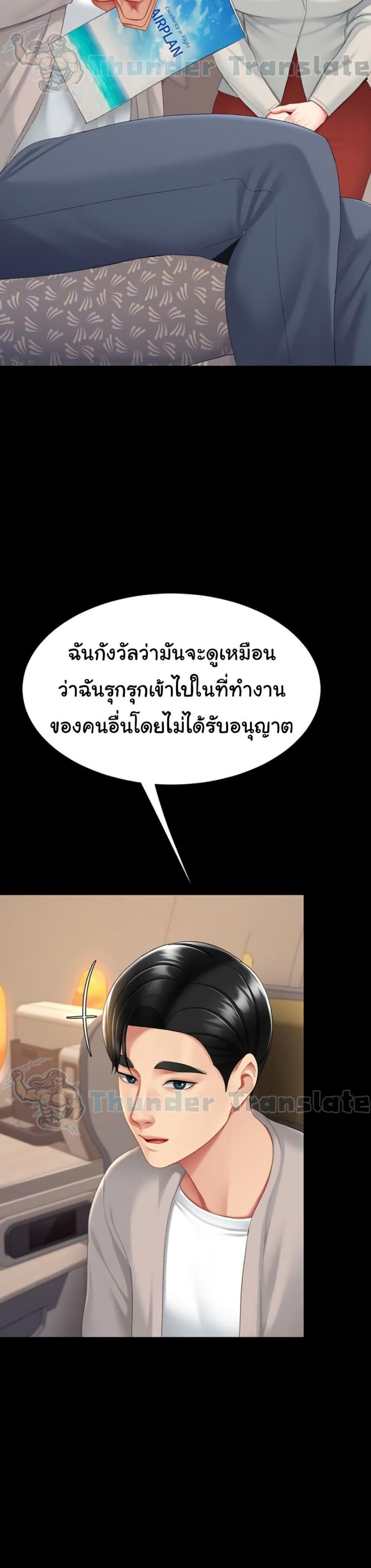 page-40