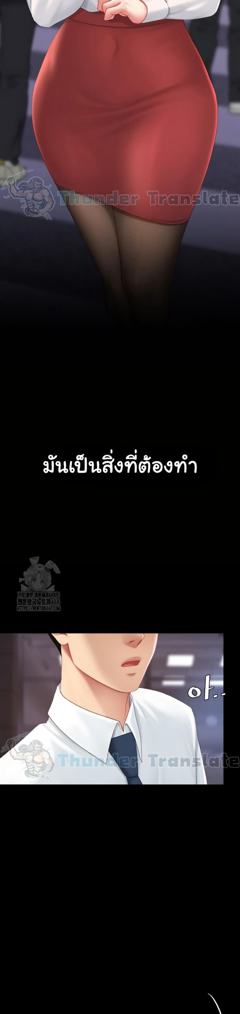 page-13