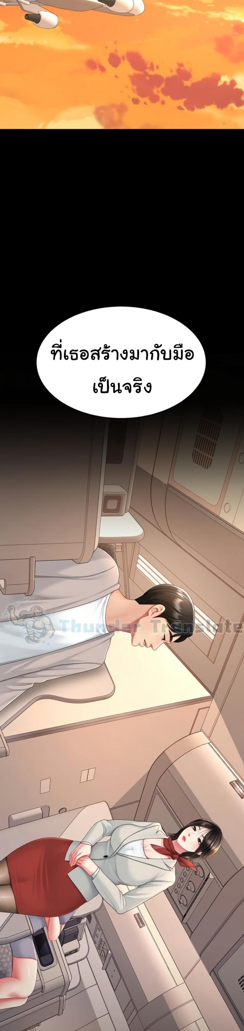 page-44