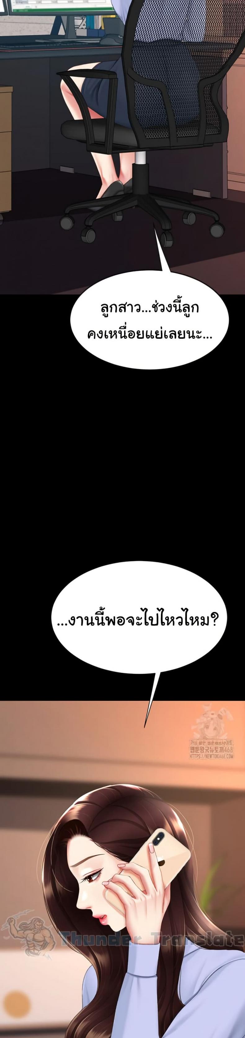 page-23
