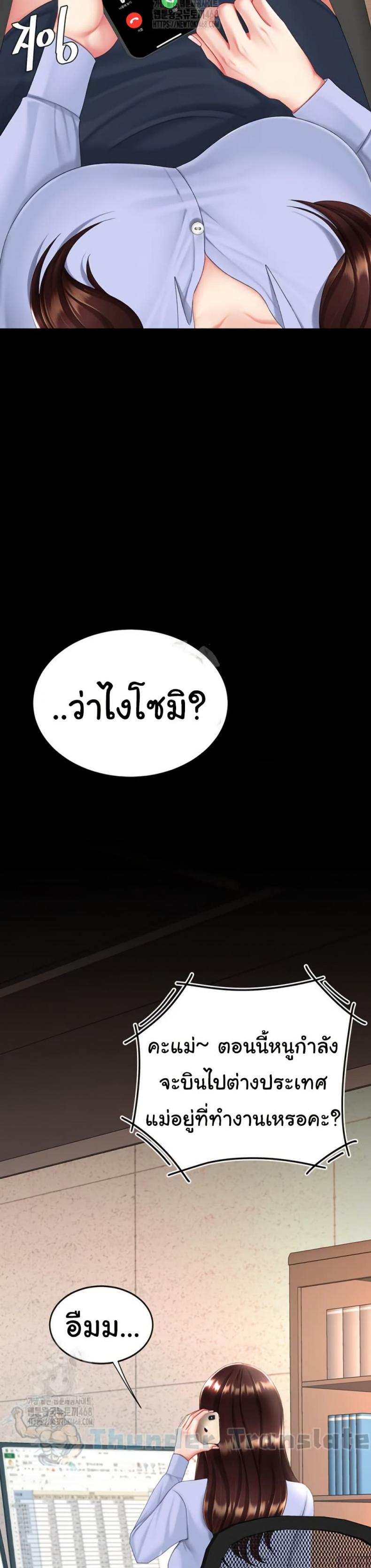 page-22