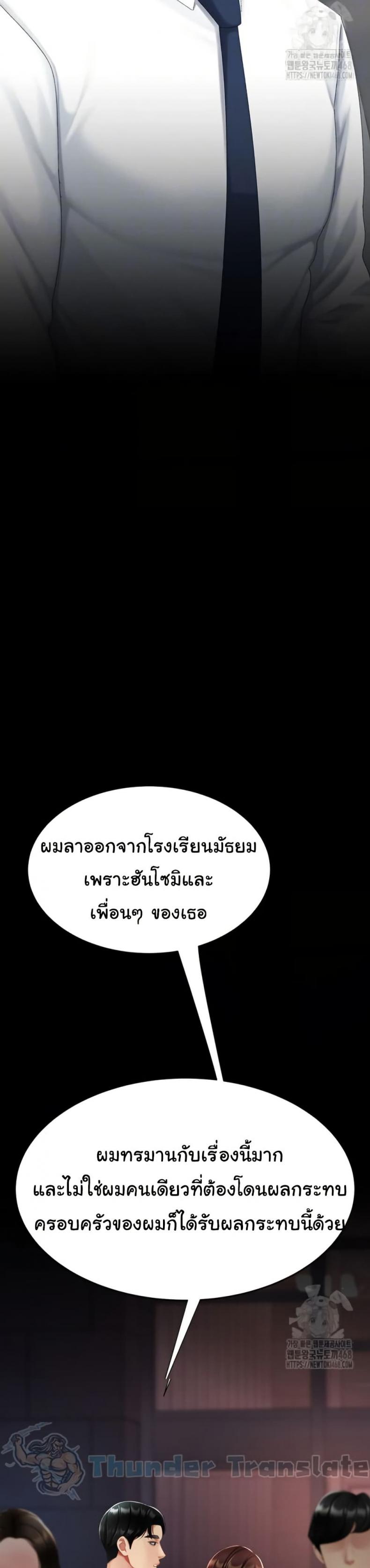 page-7