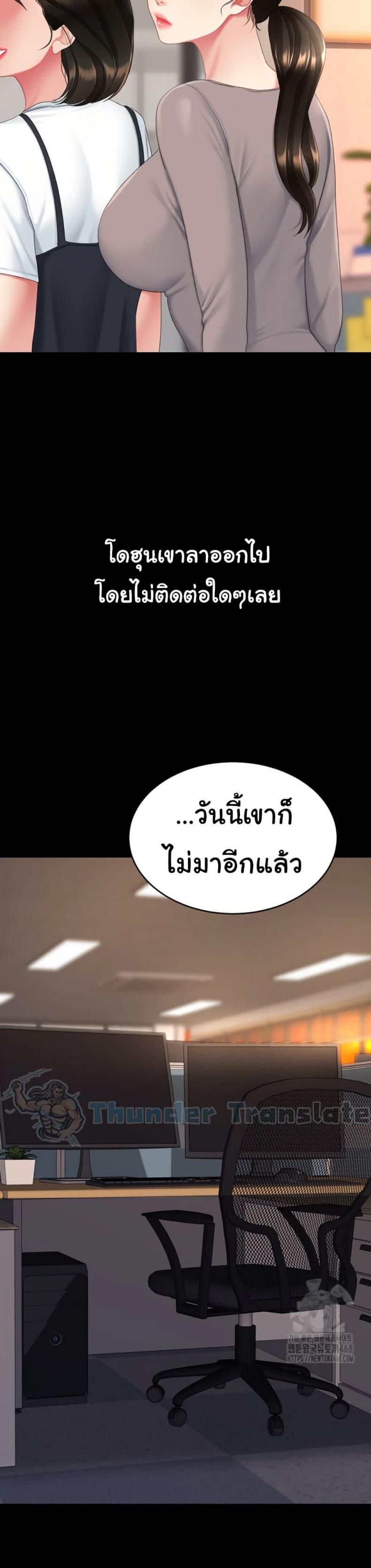 page-20
