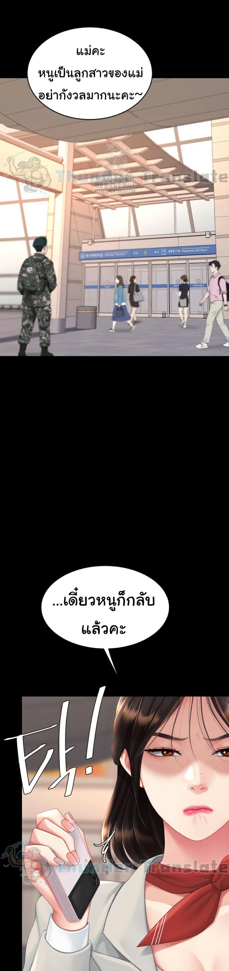 page-29