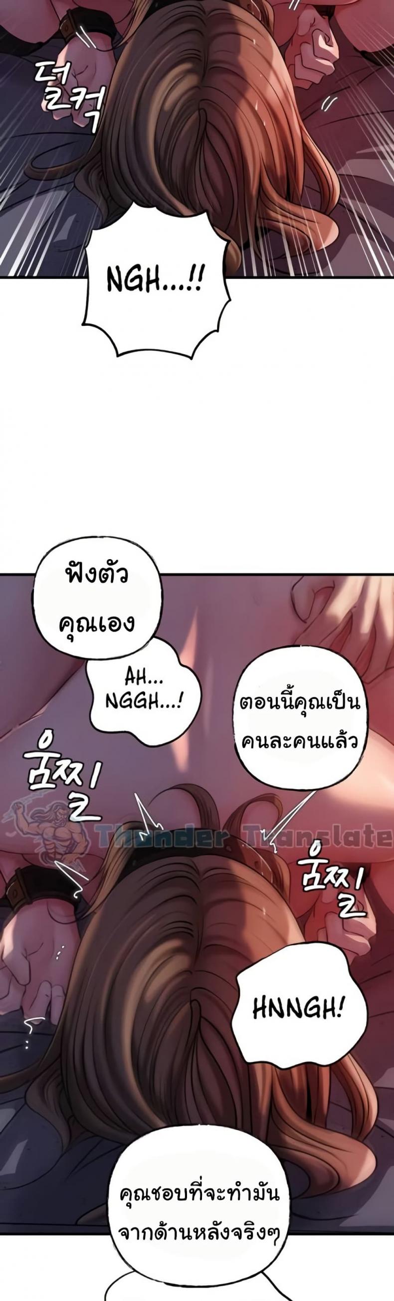 page-37