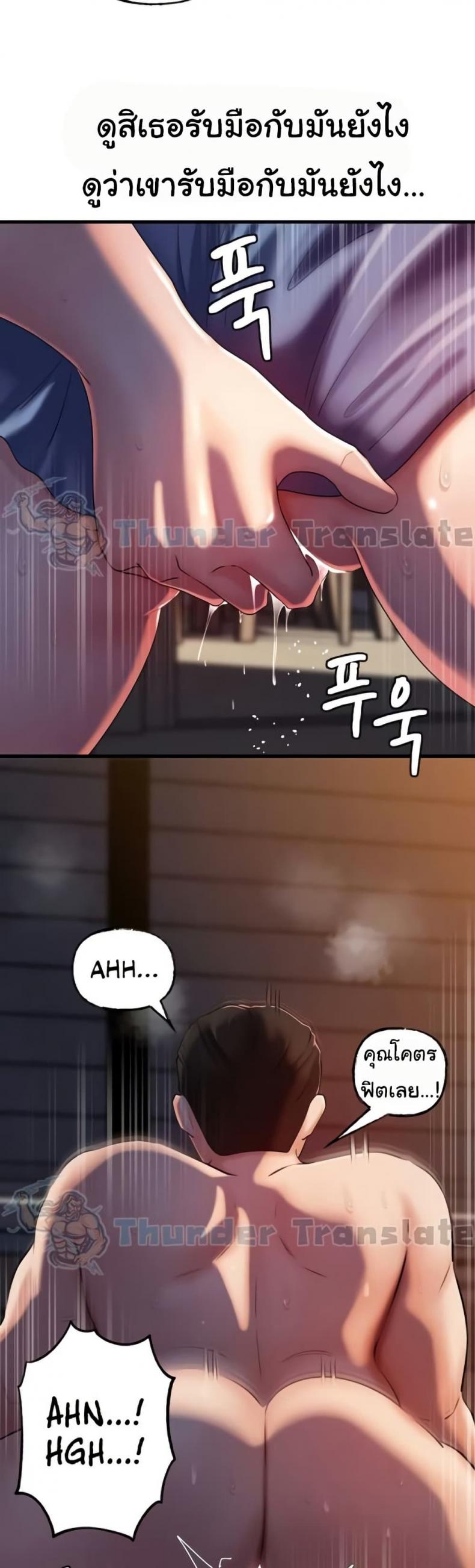 page-29