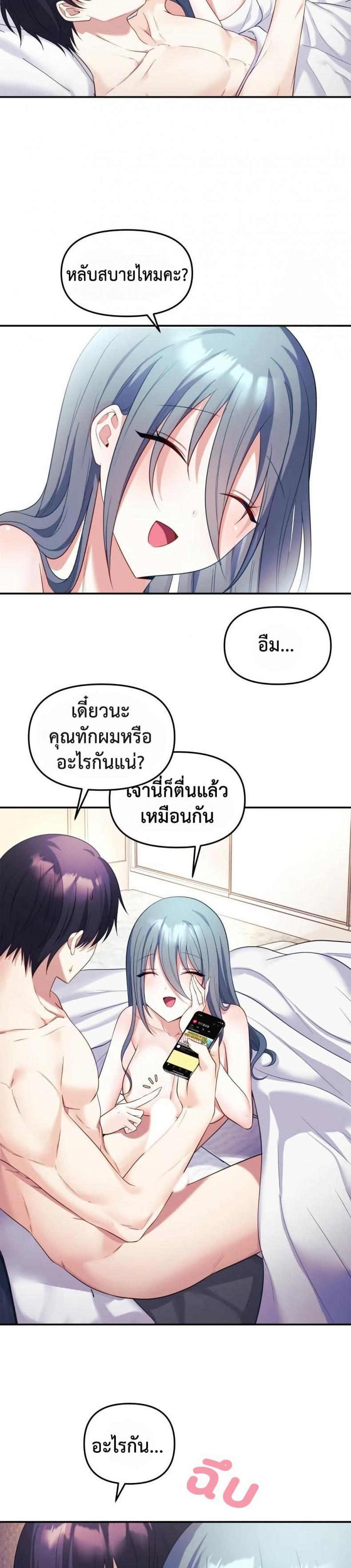 page-29