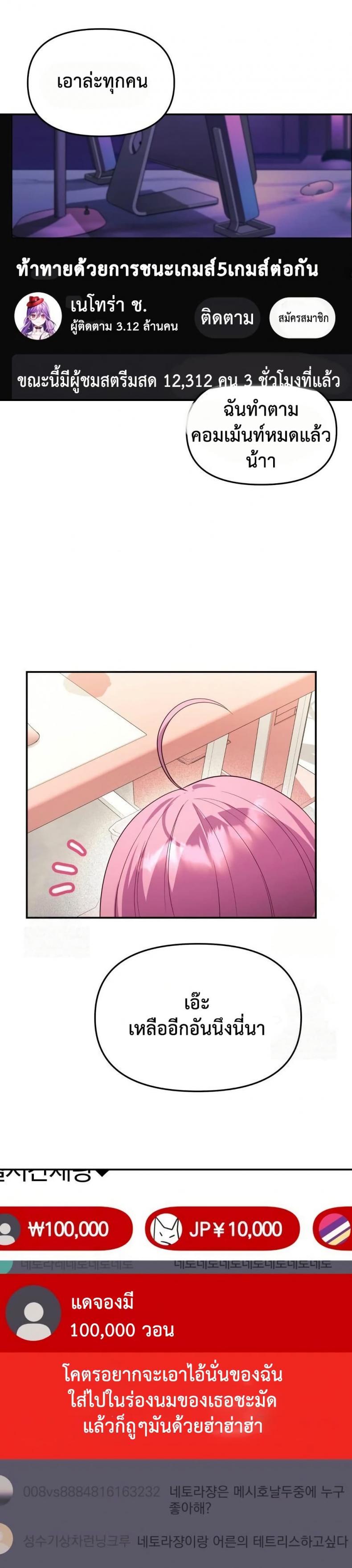 page-35