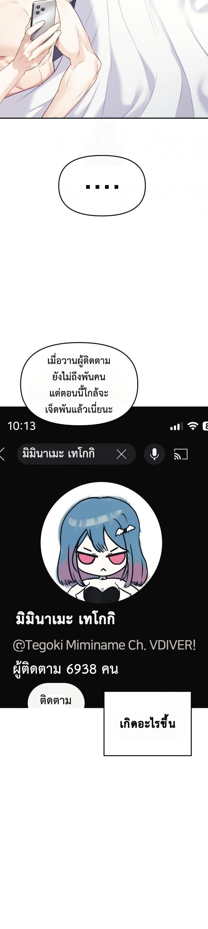 page-22