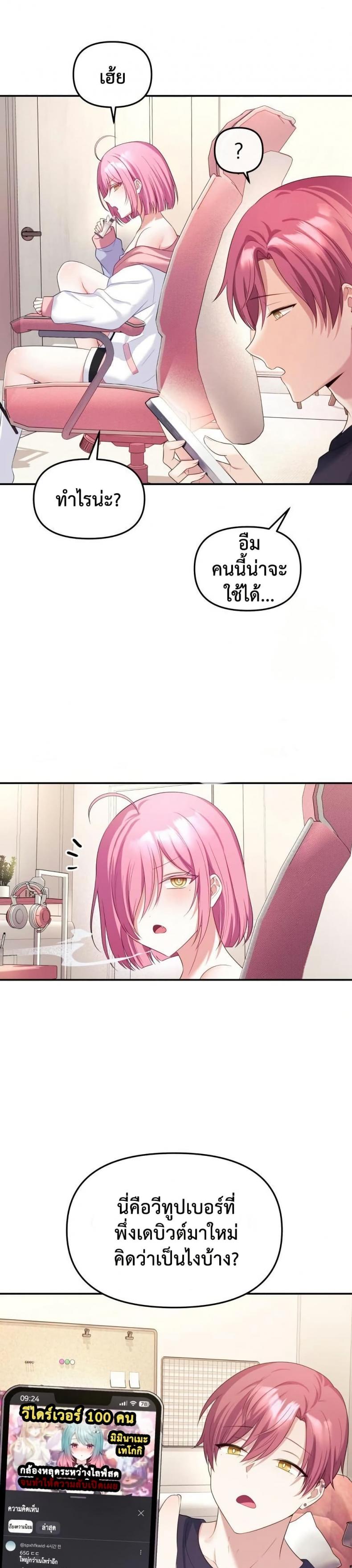 page-39
