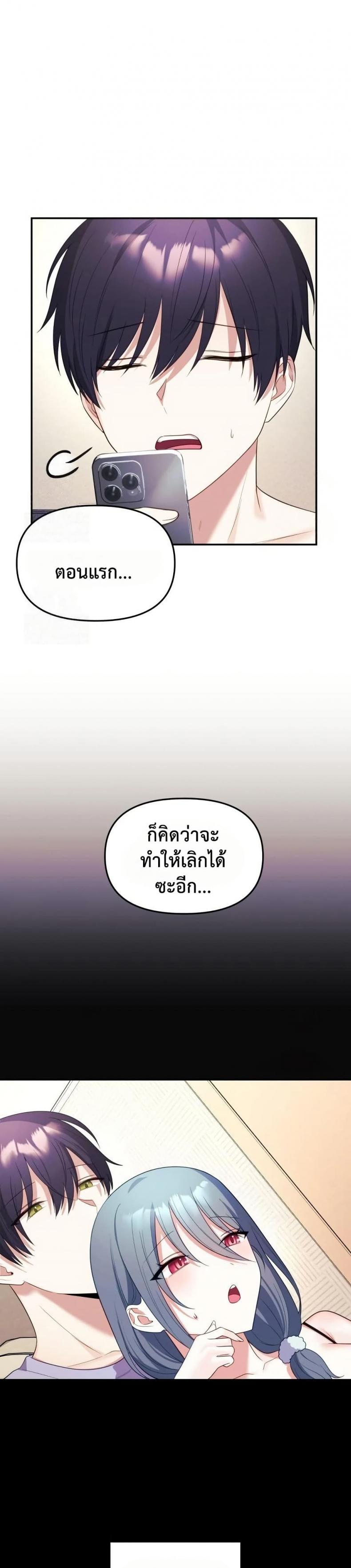 page-25