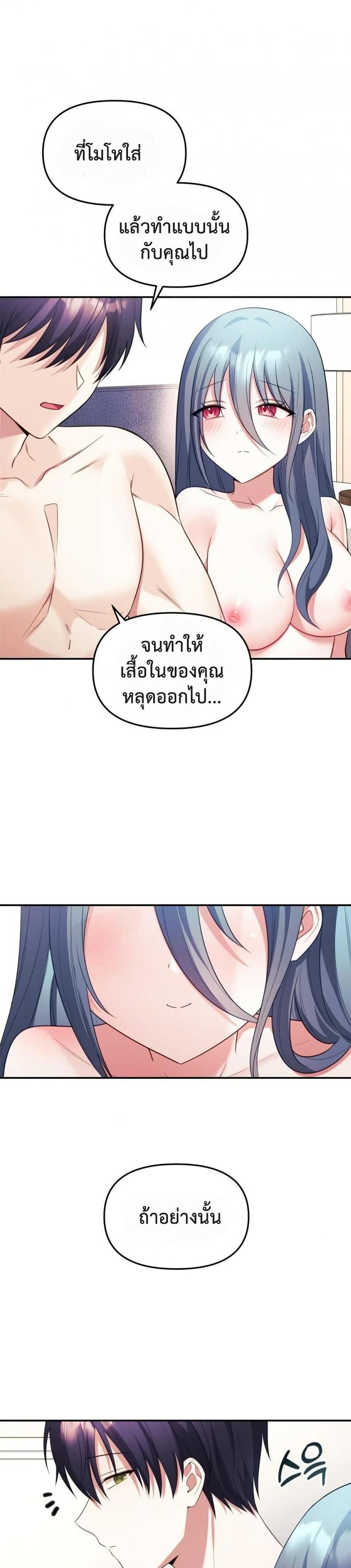 page-32
