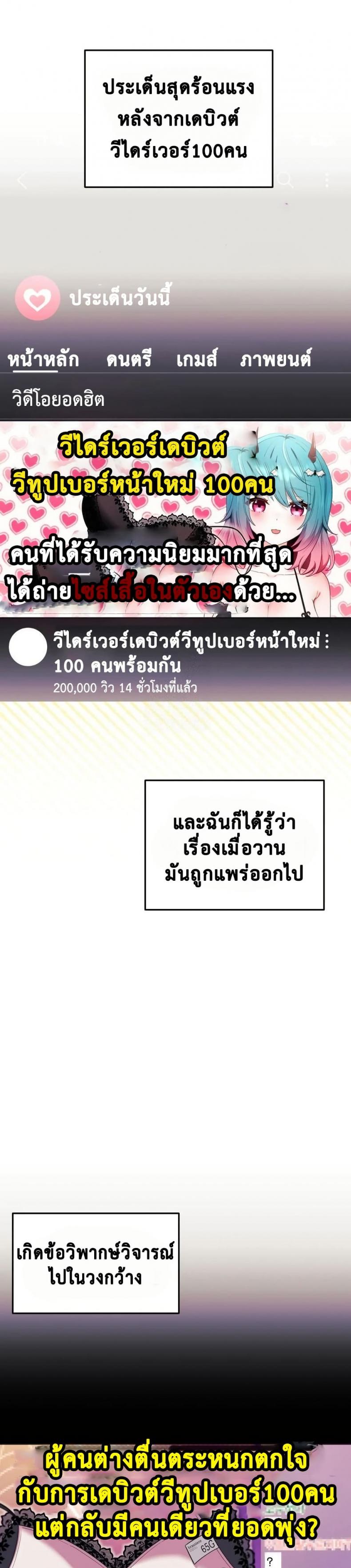 page-23