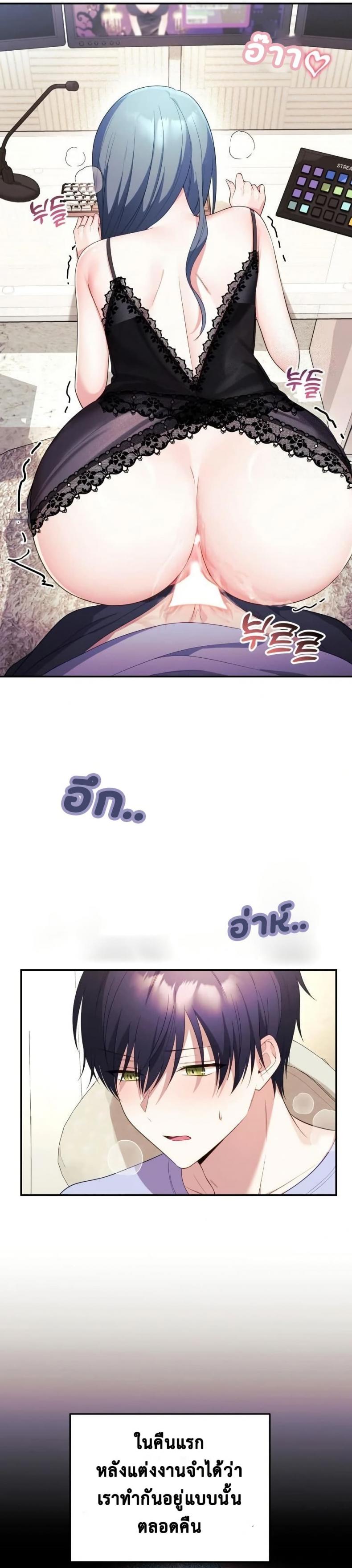 page-2