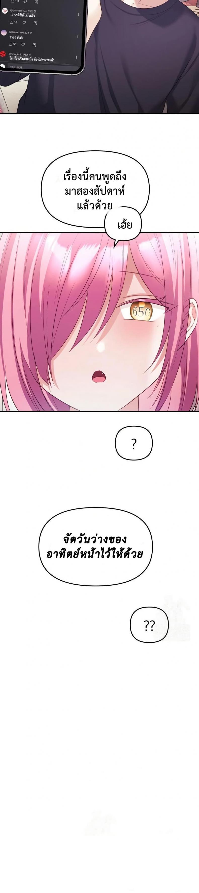 page-40
