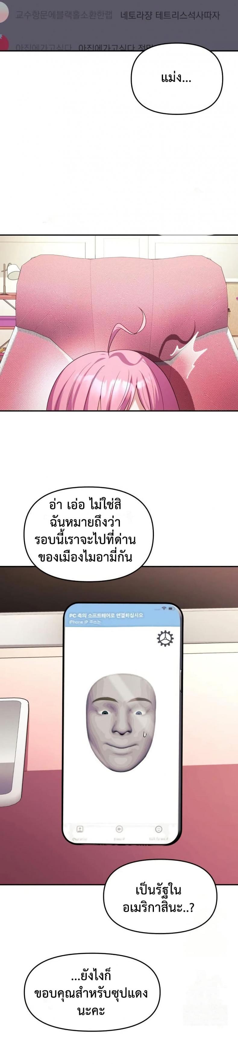 page-36