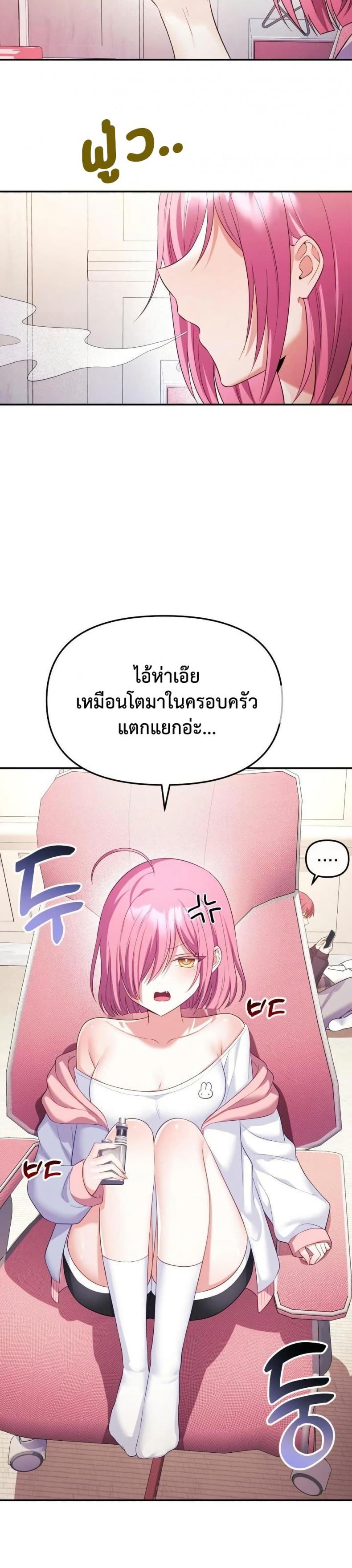 page-38
