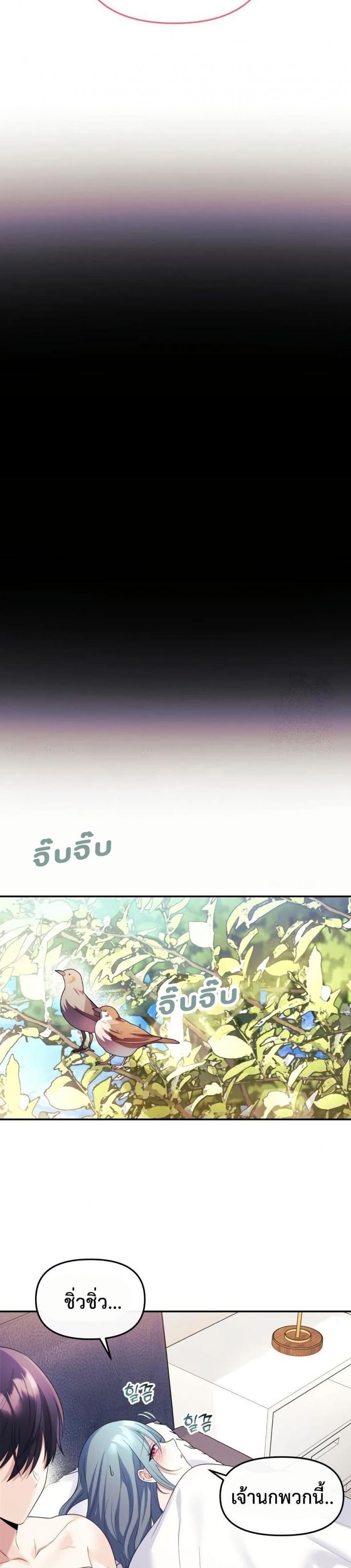 page-21