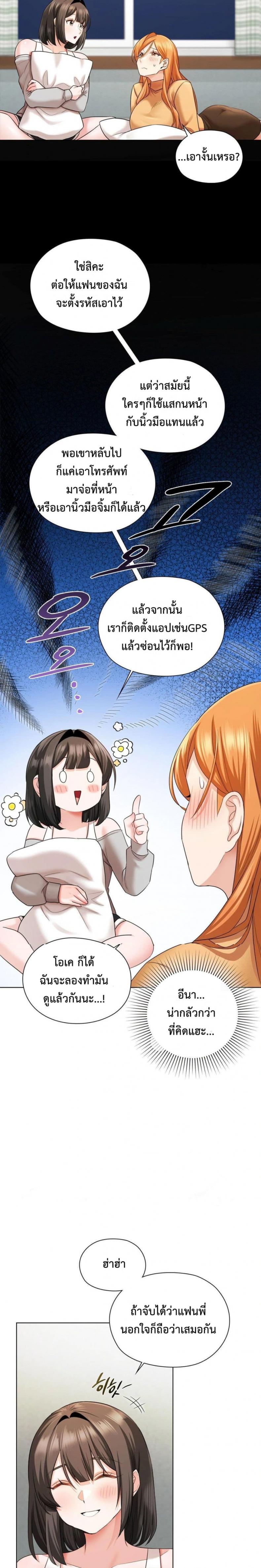 page-18