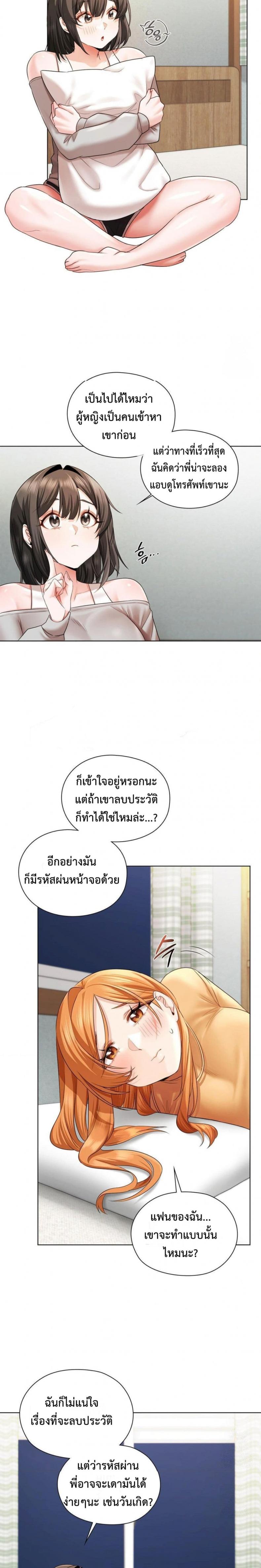 page-17