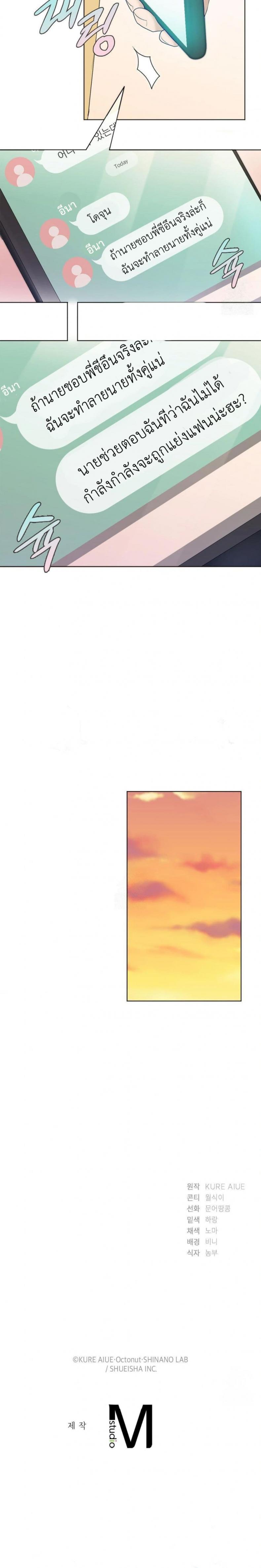 page-30