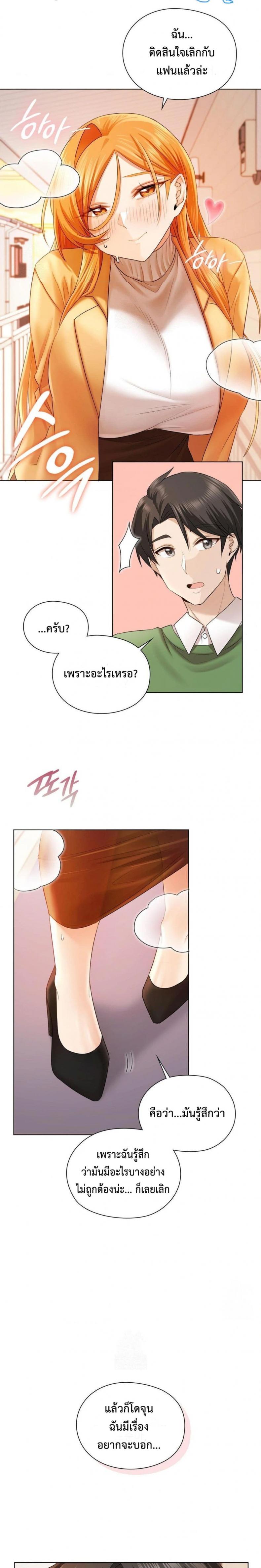 page-28