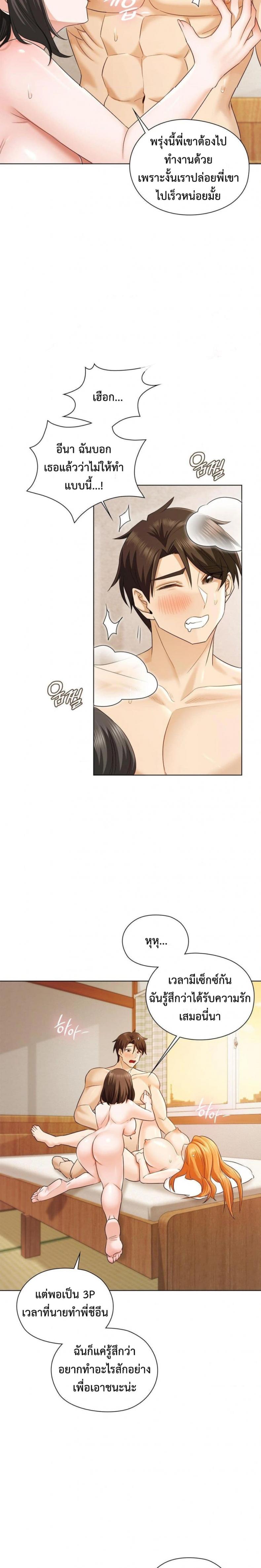page-9